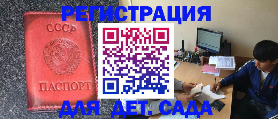 форма 3 в Омутнинске